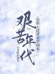 叶云辰萧妍然