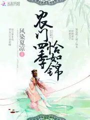 神级狂婿林凡杨雪